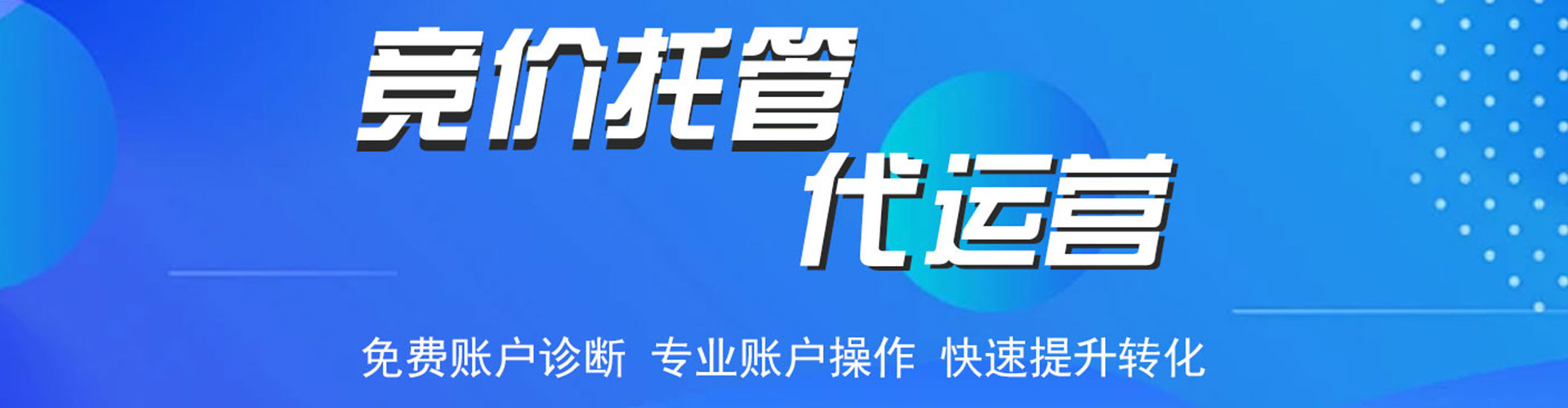 阜南百度充值返点